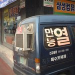 대형 <b>에어콘</b>
