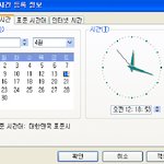 1<b>달</b>에 30일만 포함될<b>때</b>