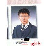 고등학생들의 다양한 <b>장래</b>희망