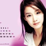 2월 <b>달력</b> 배경화면~(김태희4)