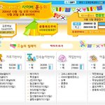 제2회<b>사이버</b>운동회메인