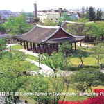 <b>경상</b>감영