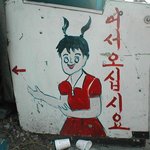 <b>어서</b>오세요,과연 이거 보고 올까?