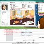중국의 싸이월드 <b>카피</b> 증거자료.