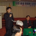 <b>회의</b> 12
