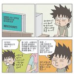 <b>불량</b>주부일기