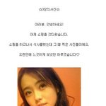 고아라, 쇼핑하고 찍은 셀카~ 갈수록 <b>성숙</b>해져가네