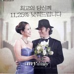 최고의 멍청이 <b>최민수</b> 당신께 인기도 1125%를 낮춰드립니다