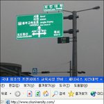 치킨대학