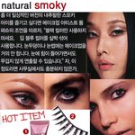 [펌]메이크업 아티스트 톰페슈의 내추럴 스모키