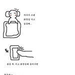 잠자다 쉬 매<b>려운</b> 만화