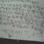 매우 <b>화난</b> 상태임