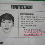 강도 용의자 <b>수배</b> 근데 몽타주가.....