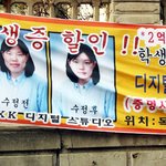 ╋.'... (펀사진) face <b>off</b>