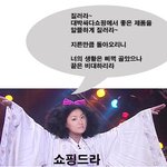 서지혜의 <b>출산드라</b> ㅋ