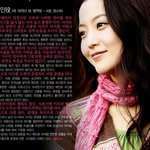 슬픈<b>연가</b> 캐릭터소개