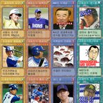 <b>한국시리즈</b> 카드놀이~~