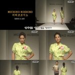<b>유진</b>의 키는??