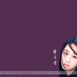 고급스런 느낌의 문근영 <b>바탕</b>