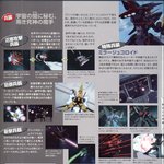 기동전사 건담 <b>seed</b> 화보집&amp;설정집