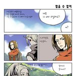 참을 수 없는 <b>욕구</b>...