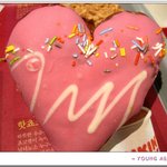 사랑하고 또 사랑한다