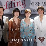 류시원 장나라 웨딩 제작<b>발표회</b>