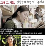 송혜교 <b>이미지</b> <b>캡쳐</b>