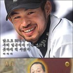 이치로의 <b>망언</b>에 일갈