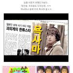 하나<b>마나</b>쏭vs우유쏭 급캡쳐!