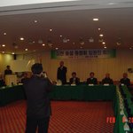 <b>회의</b> 13