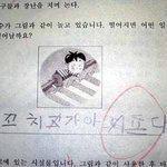 <b>꼬치</b>가 아프다..?!..-.-;