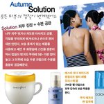 [펌]피부<b>진정</b>+<b>수분</b>공급 솔루션..