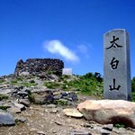 천<b>재단</b>-태백산
