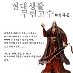 누구나 맞아본 <b>체벌</b> 도구