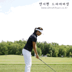 안시현 <b>드라이버</b> 샷