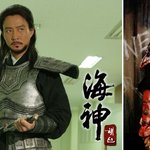 류수영vs최수종 <b>무사</b>복장