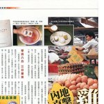 중국의 가짜 <b>달걀</b>~ 역시 중국!