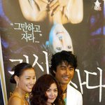 귀신이 <b>산다</b>~