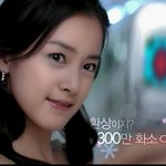 김태희 <b>lg</b>싸이언 광고 사진
