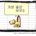 <b>엑셀</b>에서 만난 강아지