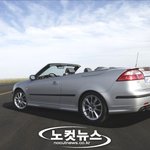 멋진<b>외제</b>차 (노컷뉴스)