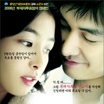 부재자투표참여를 <b>독려</b>하는 패러디