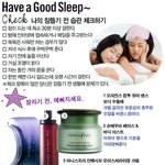 have a good <b>sleep</b>을 위한 피부관리요령