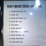 짚불촌<b>진주</b>점에 갔었습니다. ^^