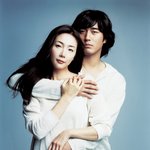 연리지의 주인공 최지우&amp;<b>조한선</b>