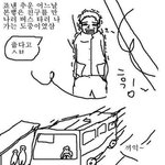 <b>버스타</b>다 생긴일 캐웃김 ㅋㅋ