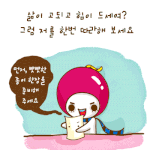 <b>종이</b> 구기기