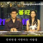 05/12/28 <b>섹션</b>티비 정려원