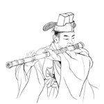 청성곡-<b>대금</b>연주